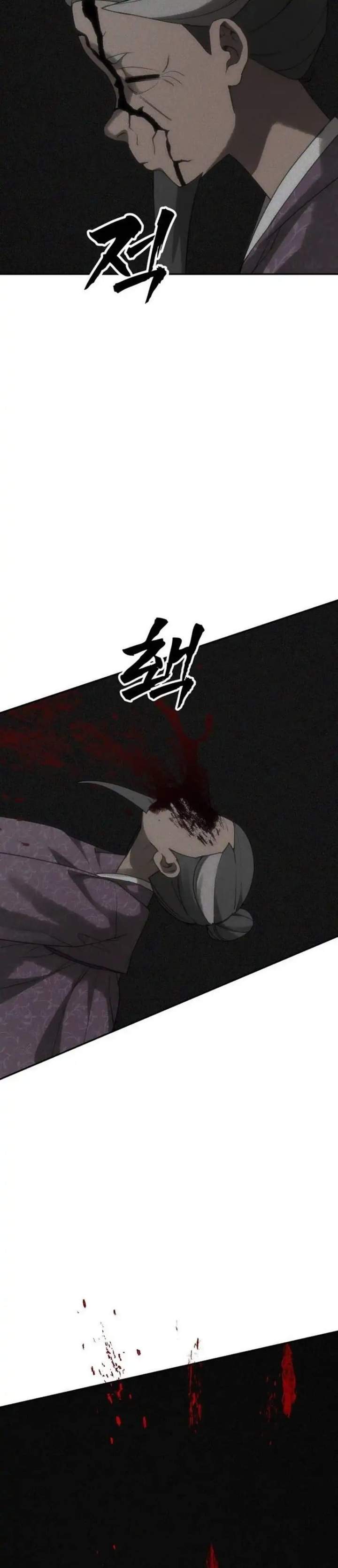 Shamoneyism Chapter 53