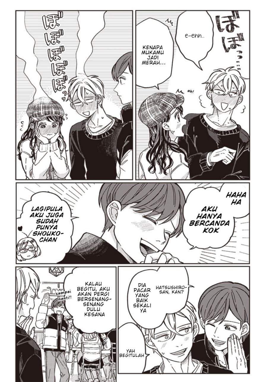 Tobioriyou to Shiteiru Joshikousei wo Tasuketara Dou Naru no Ka? Chapter 7