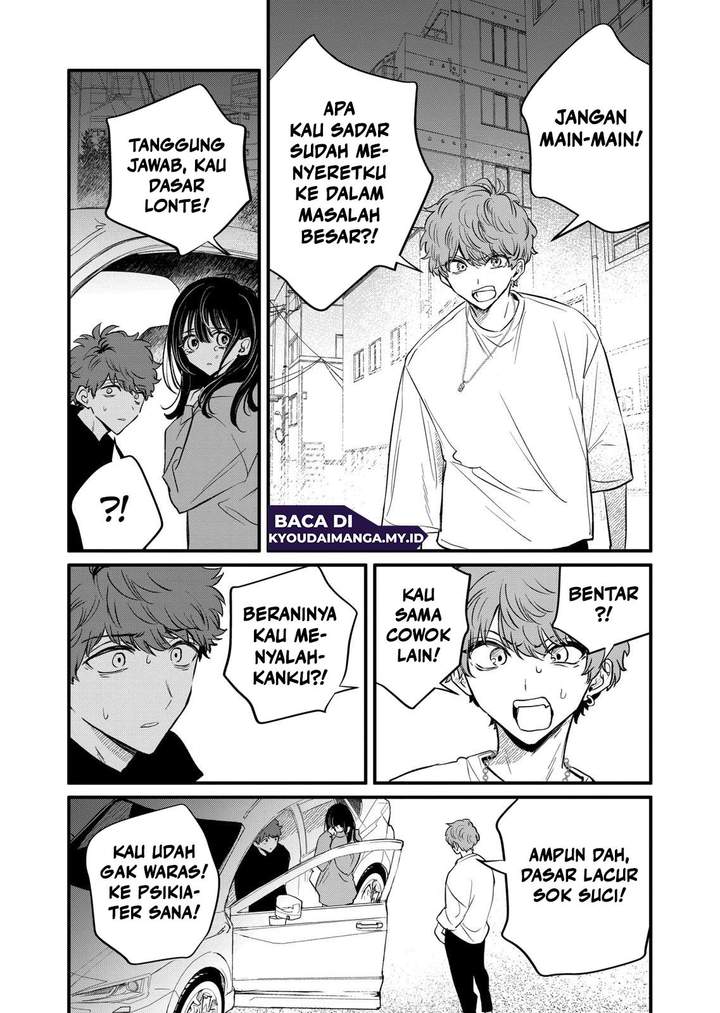 Kimi ni Koisuru Satsujinki Chapter 22