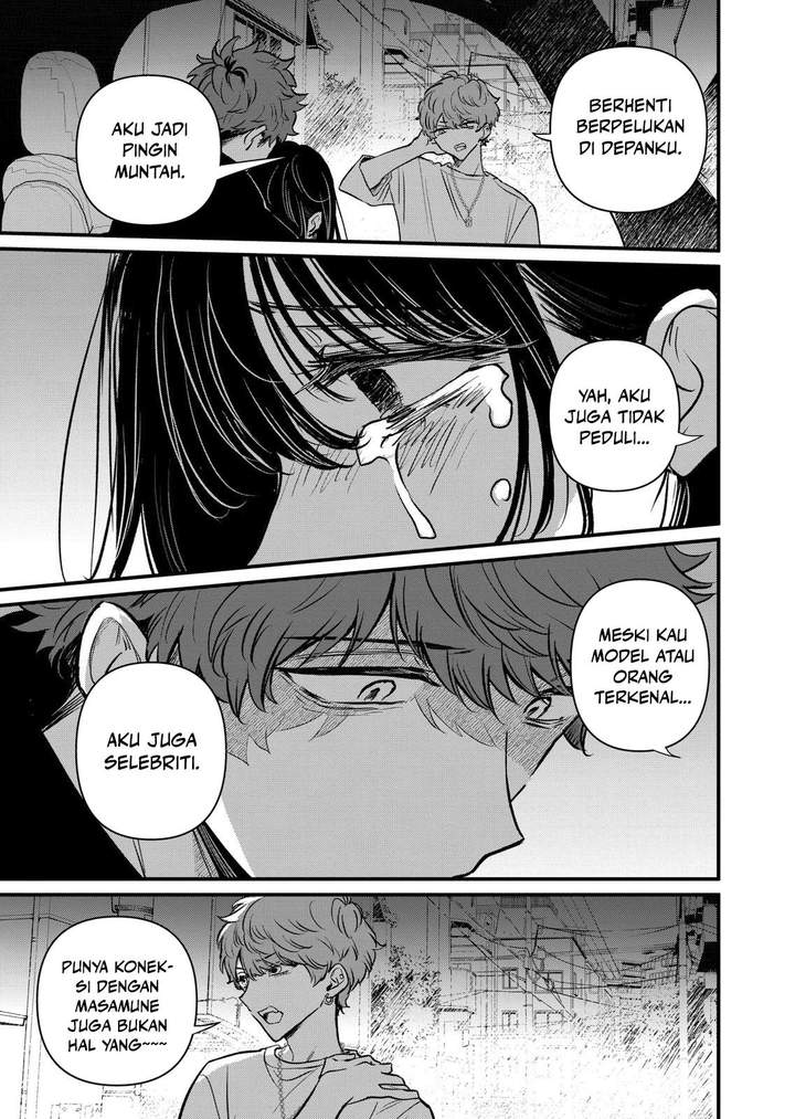Kimi ni Koisuru Satsujinki Chapter 23