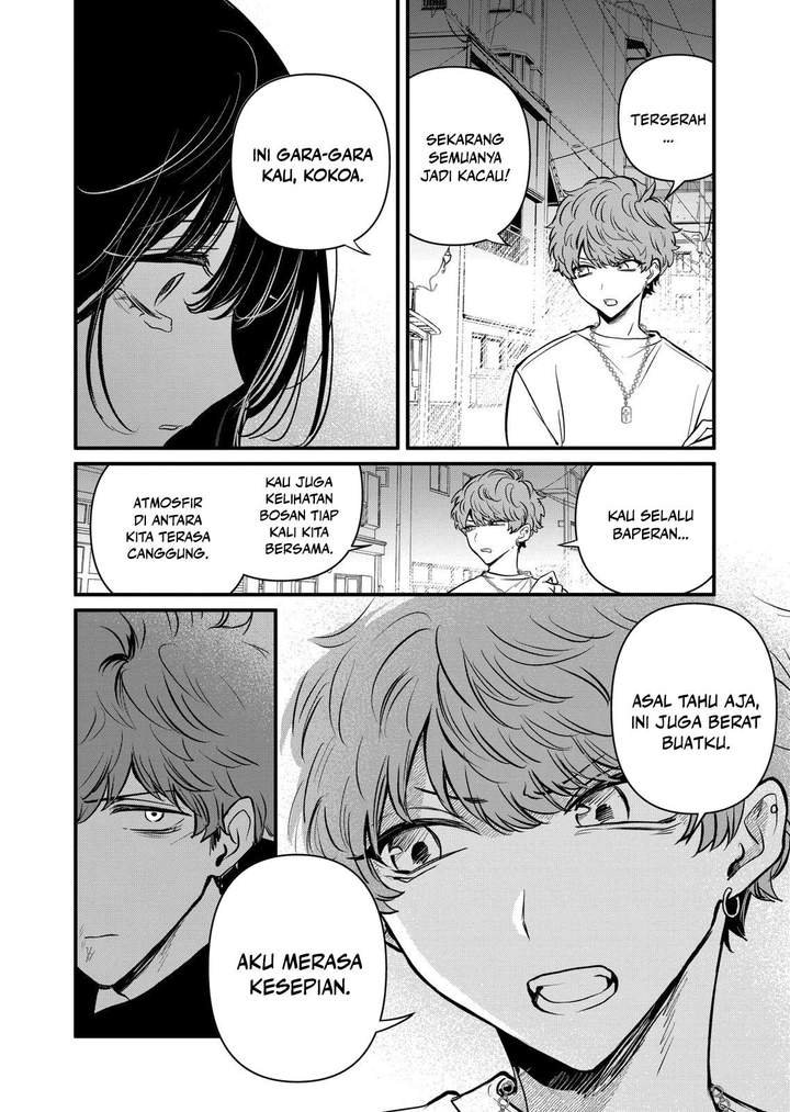 Kimi ni Koisuru Satsujinki Chapter 23