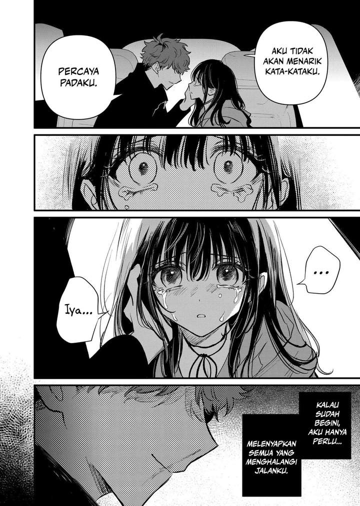 Kimi ni Koisuru Satsujinki Chapter 23
