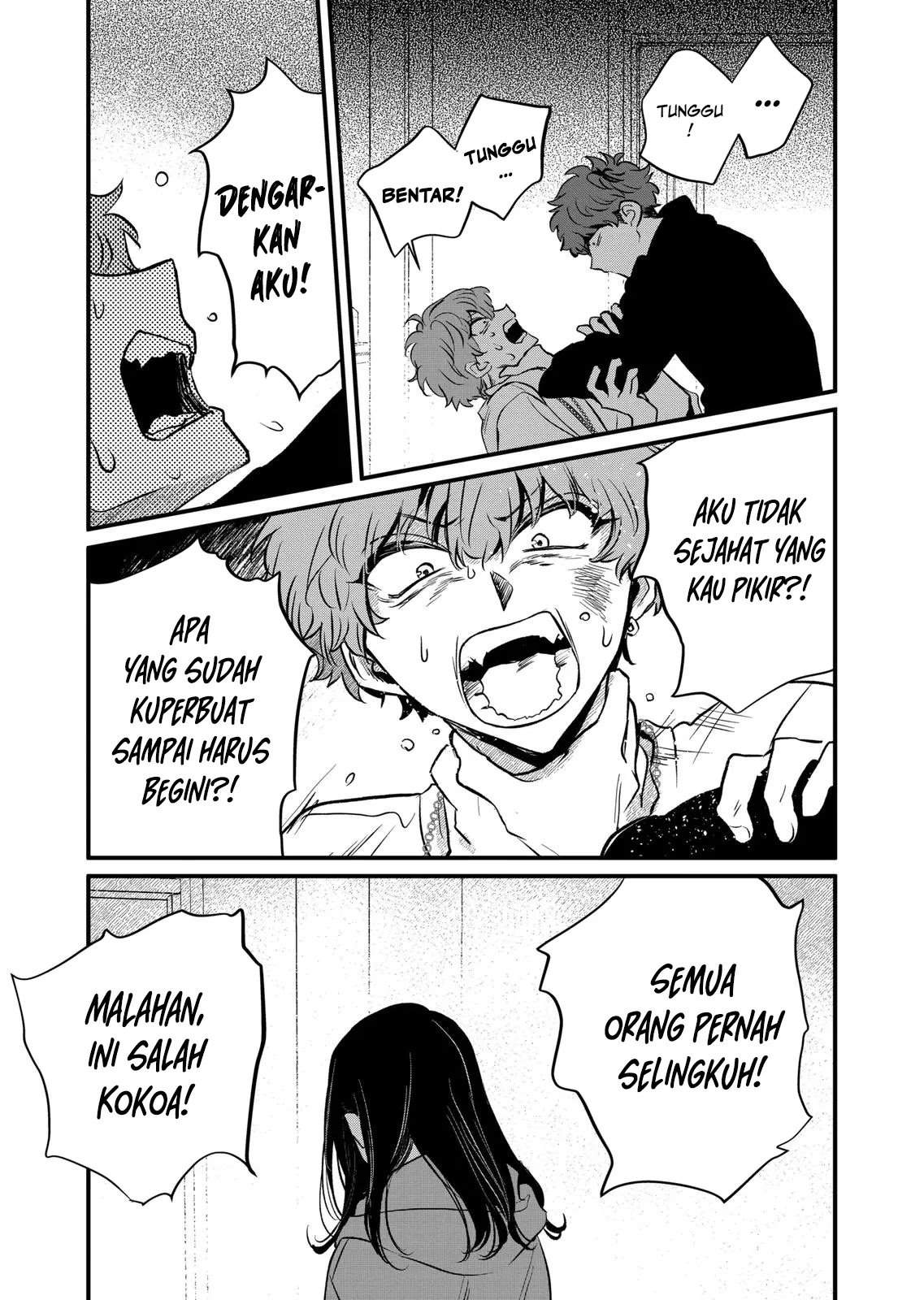 Kimi ni Koisuru Satsujinki Chapter 24