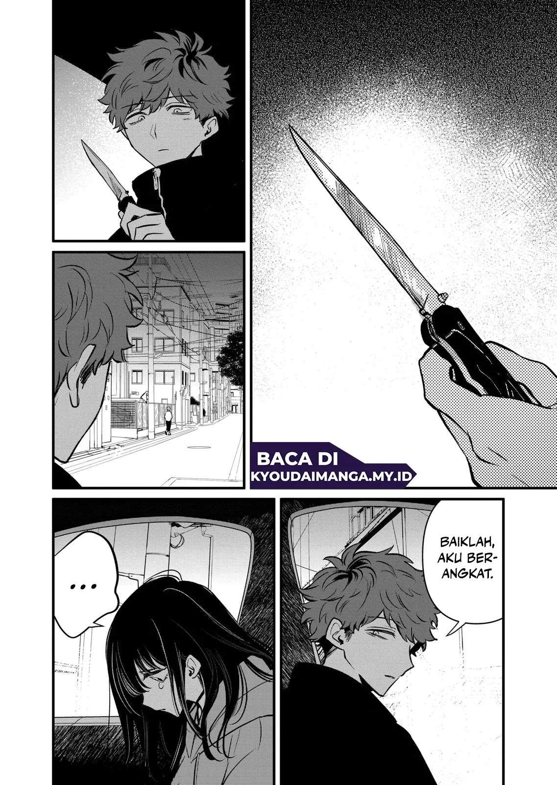 Kimi ni Koisuru Satsujinki Chapter 24