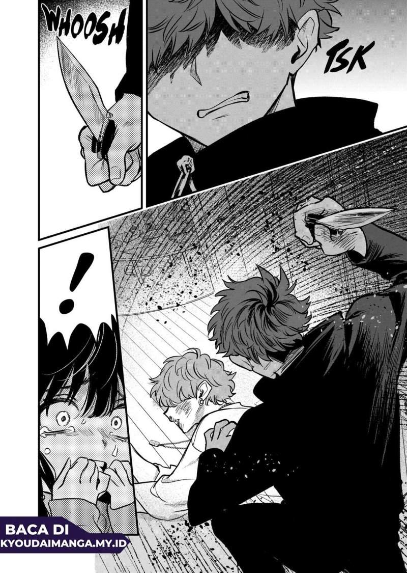 Kimi ni Koisuru Satsujinki Chapter 25