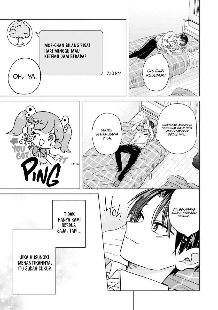 Kusunoki-san wa Koukou Debut ni Shippai shite Iru Chapter 48
