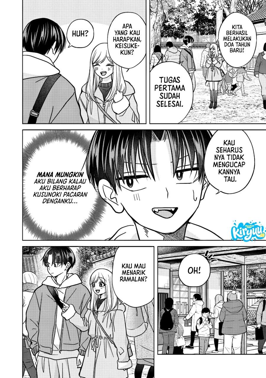 Kusunoki-san wa Koukou Debut ni Shippai shite Iru Chapter 51