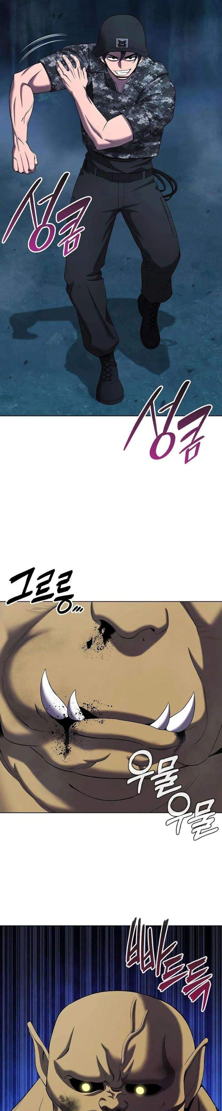 The Dark Mage’s Return to Enlistment Chapter 76