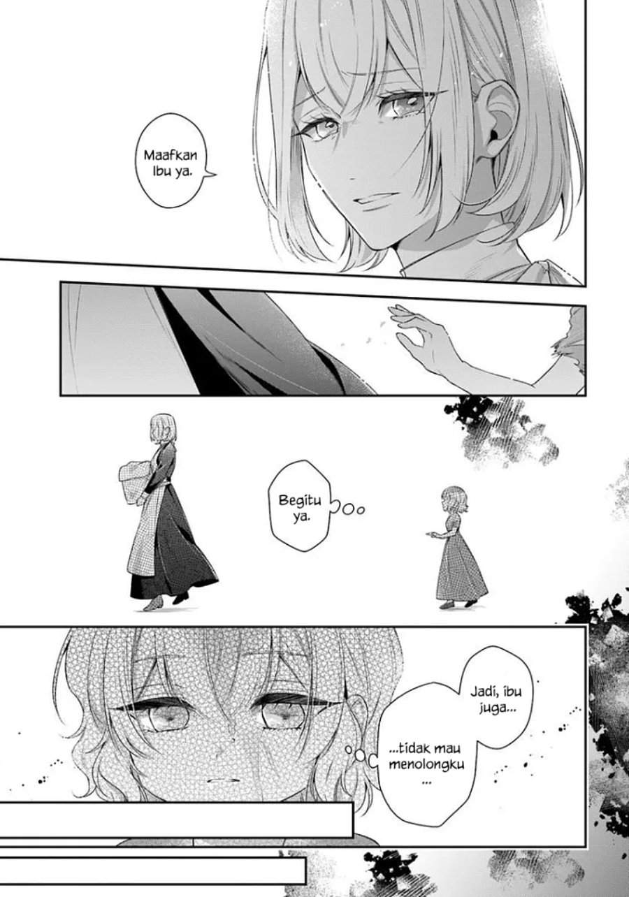 Akuyaku Reijoutachi wa Yuruganai Chapter 16