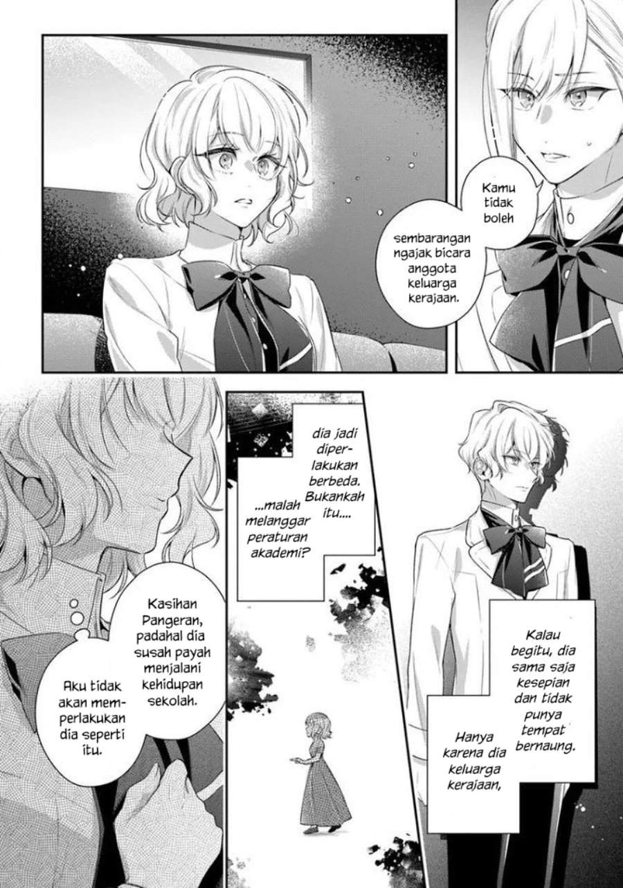 Akuyaku Reijoutachi wa Yuruganai Chapter 16