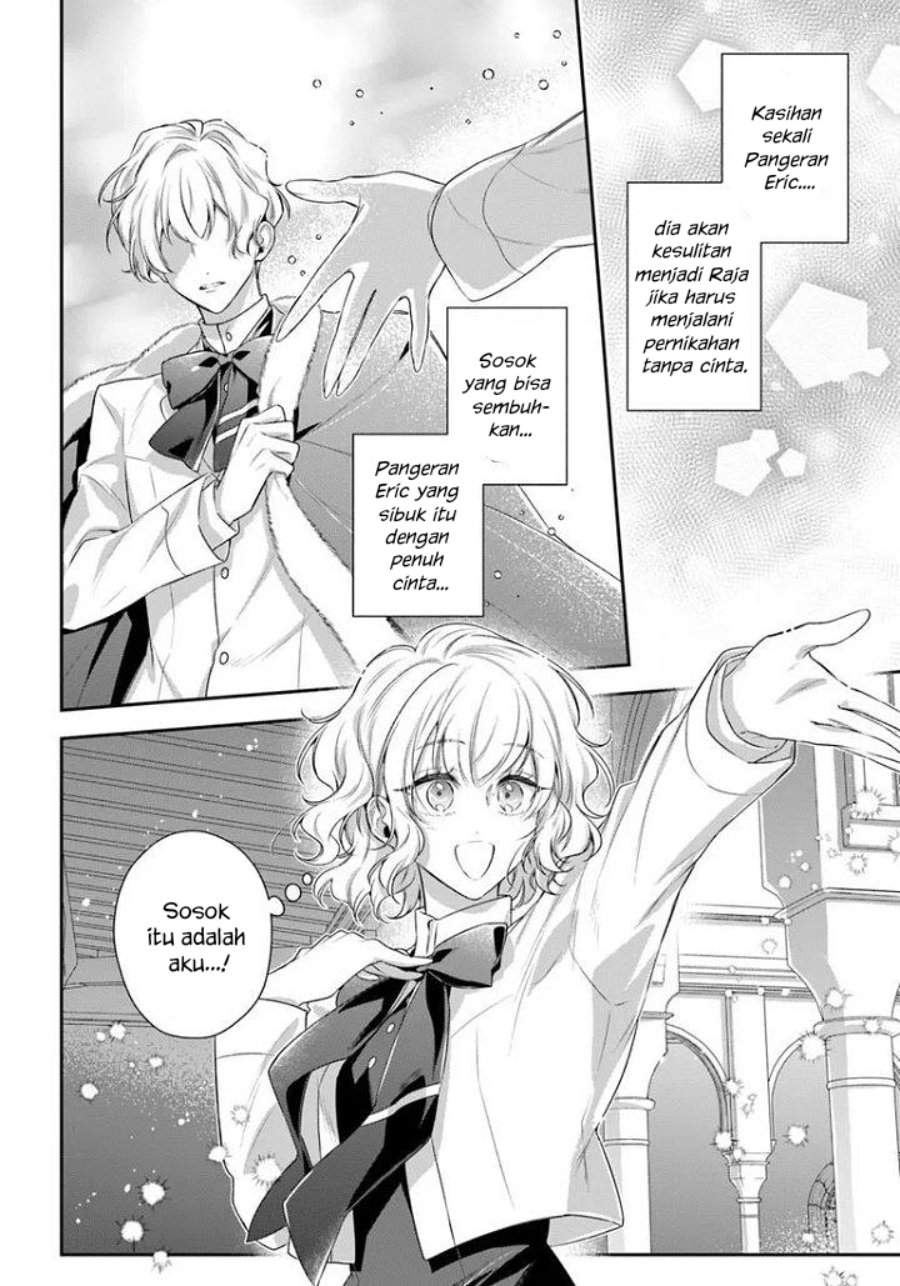 Akuyaku Reijoutachi wa Yuruganai Chapter 16