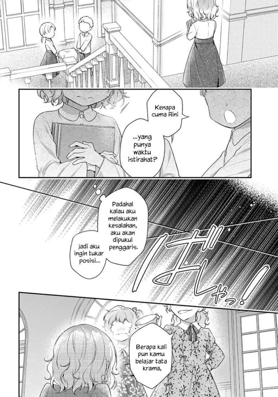 Akuyaku Reijoutachi wa Yuruganai Chapter 16