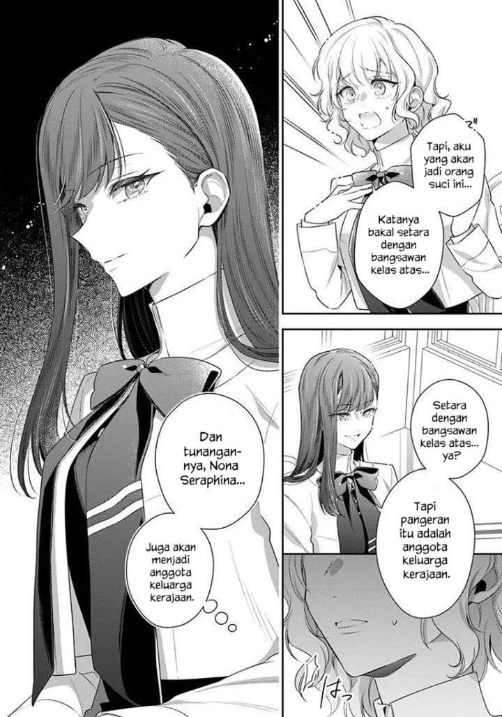 Akuyaku Reijoutachi wa Yuruganai Chapter 17