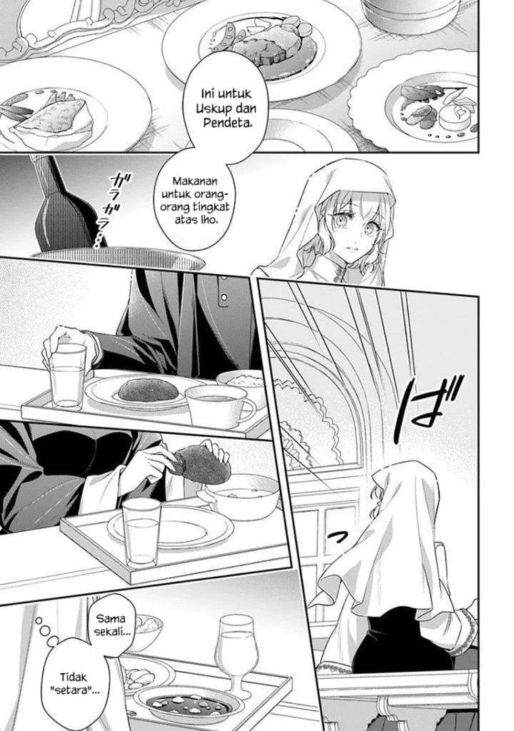 Akuyaku Reijoutachi wa Yuruganai Chapter 17