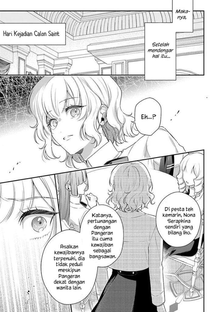 Akuyaku Reijoutachi wa Yuruganai Chapter 17