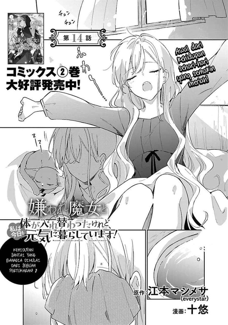 Kiraware Majo to Karada ga Irekawatta Keredo, Watashi wa Kyou mo Genki ni Kurashiteimasu! Chapter 14