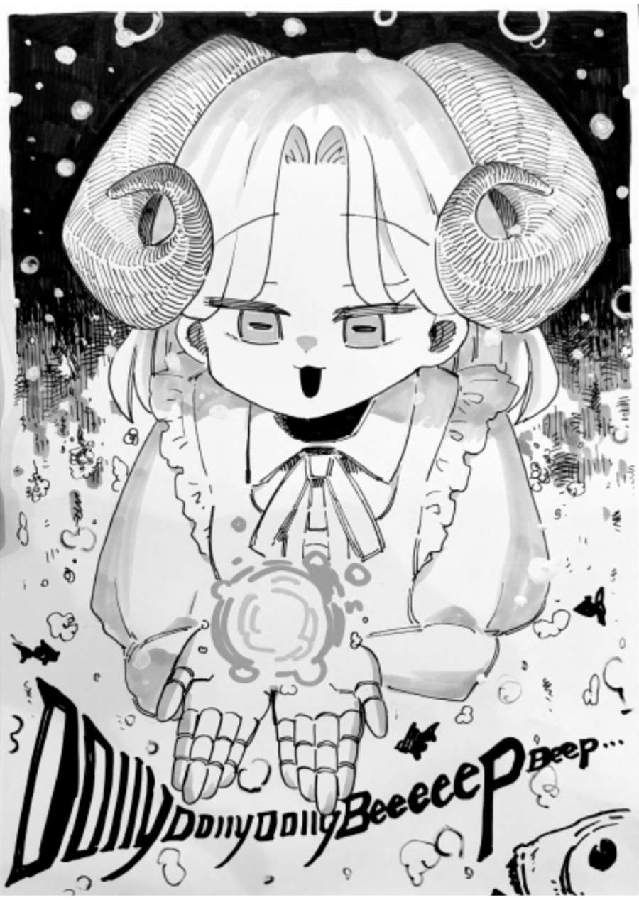 Osana Robot to Abunai Hakase Chapter 48