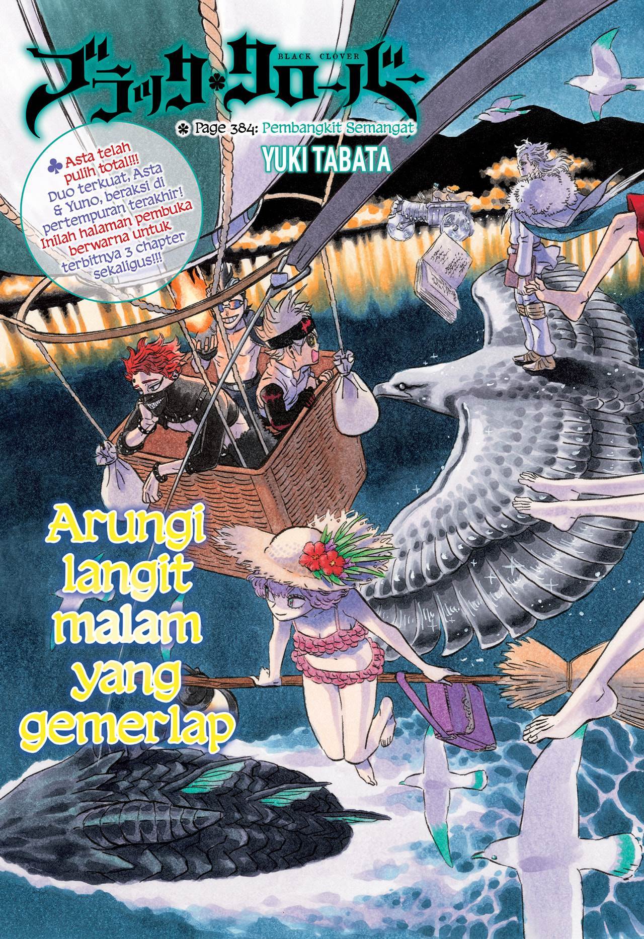 Black Clover Chapter 384