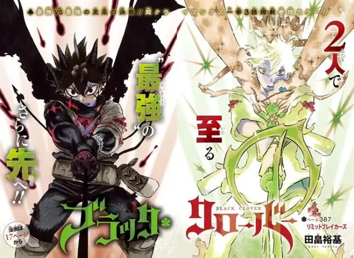 Black Clover Chapter 387
