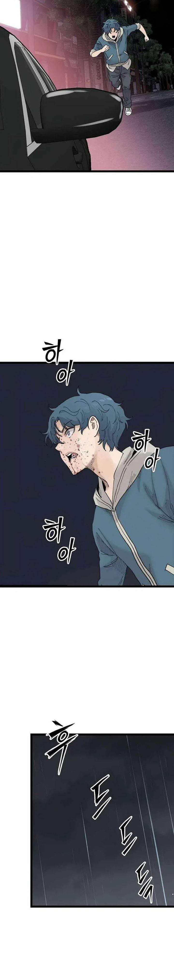 Silent Transfer Student Chapter 56