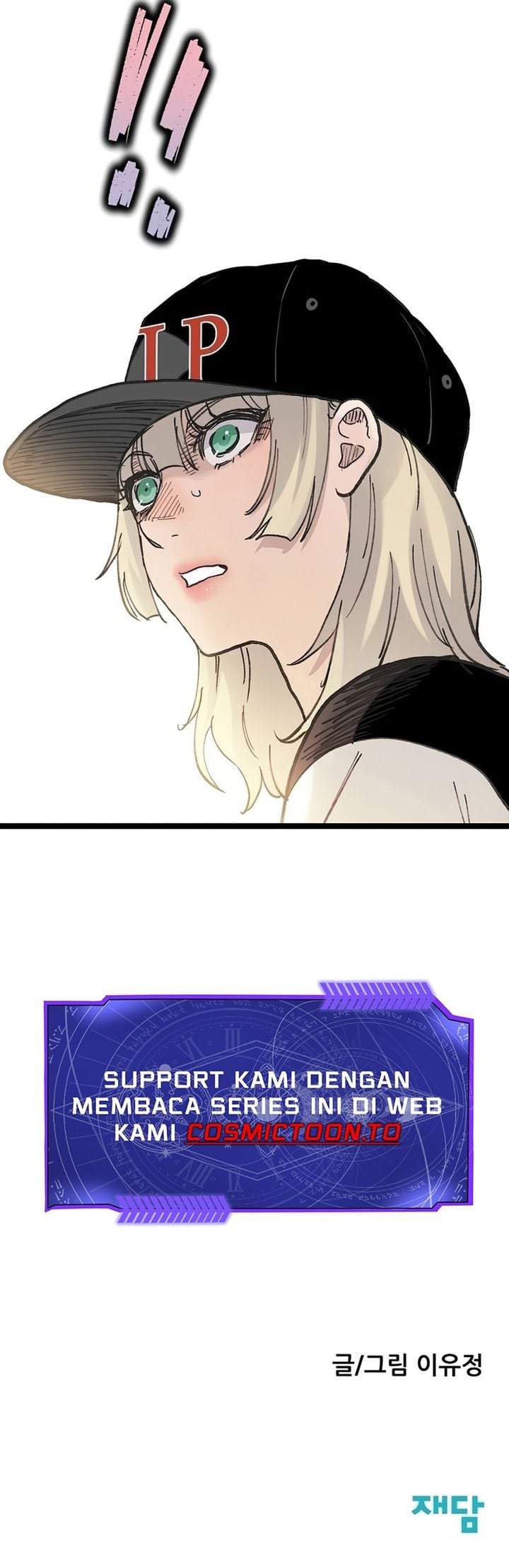 Silent Transfer Student Chapter 57
