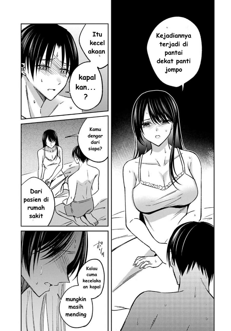 Saigo no Natsu wo Hitozuma to Chapter 12