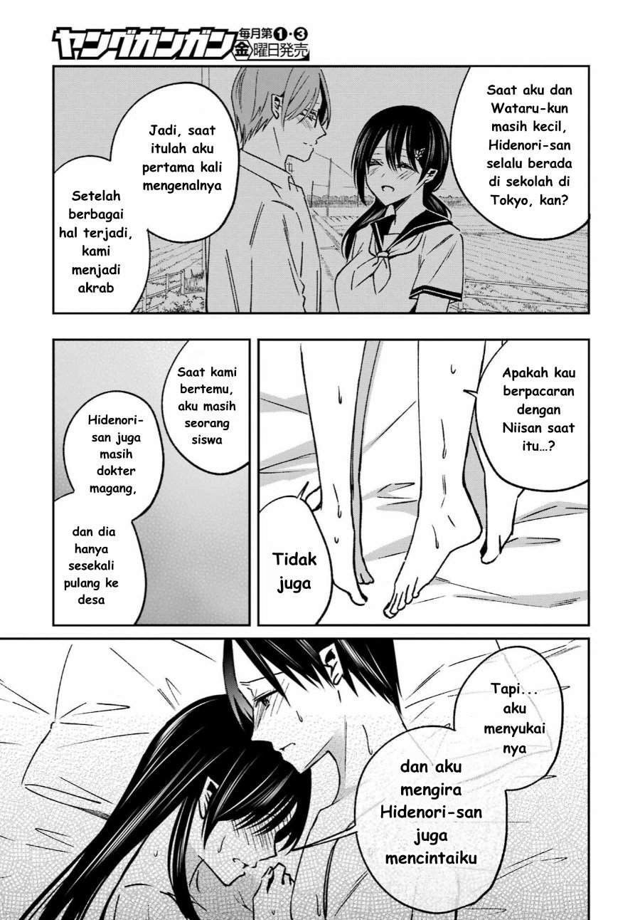 Saigo no Natsu wo Hitozuma to Chapter 12
