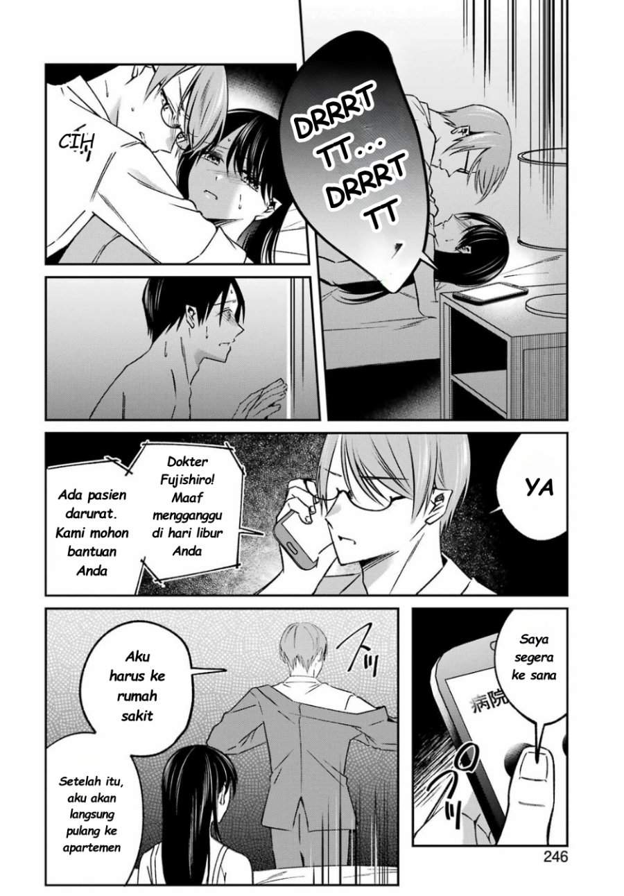 Saigo no Natsu wo Hitozuma to Chapter 13