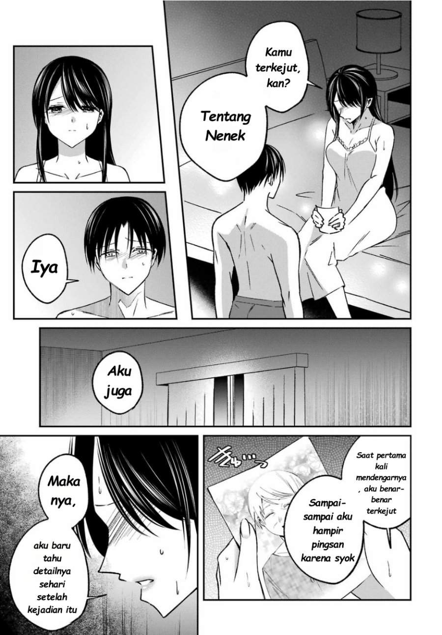 Saigo no Natsu wo Hitozuma to Chapter 13