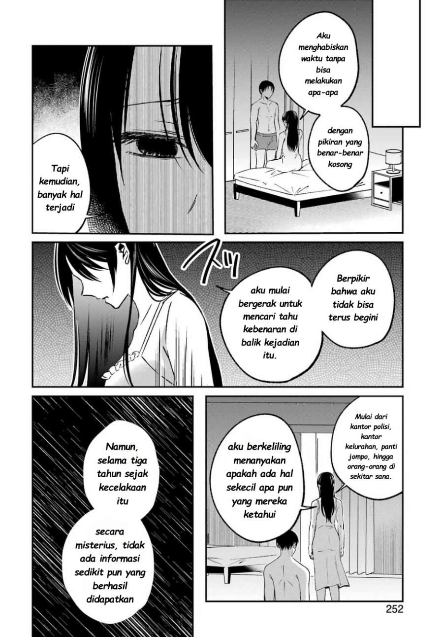 Saigo no Natsu wo Hitozuma to Chapter 13