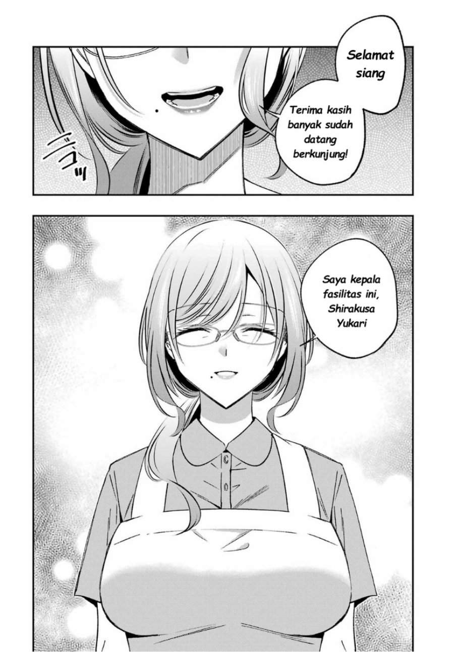 Saigo no Natsu wo Hitozuma to Chapter 14