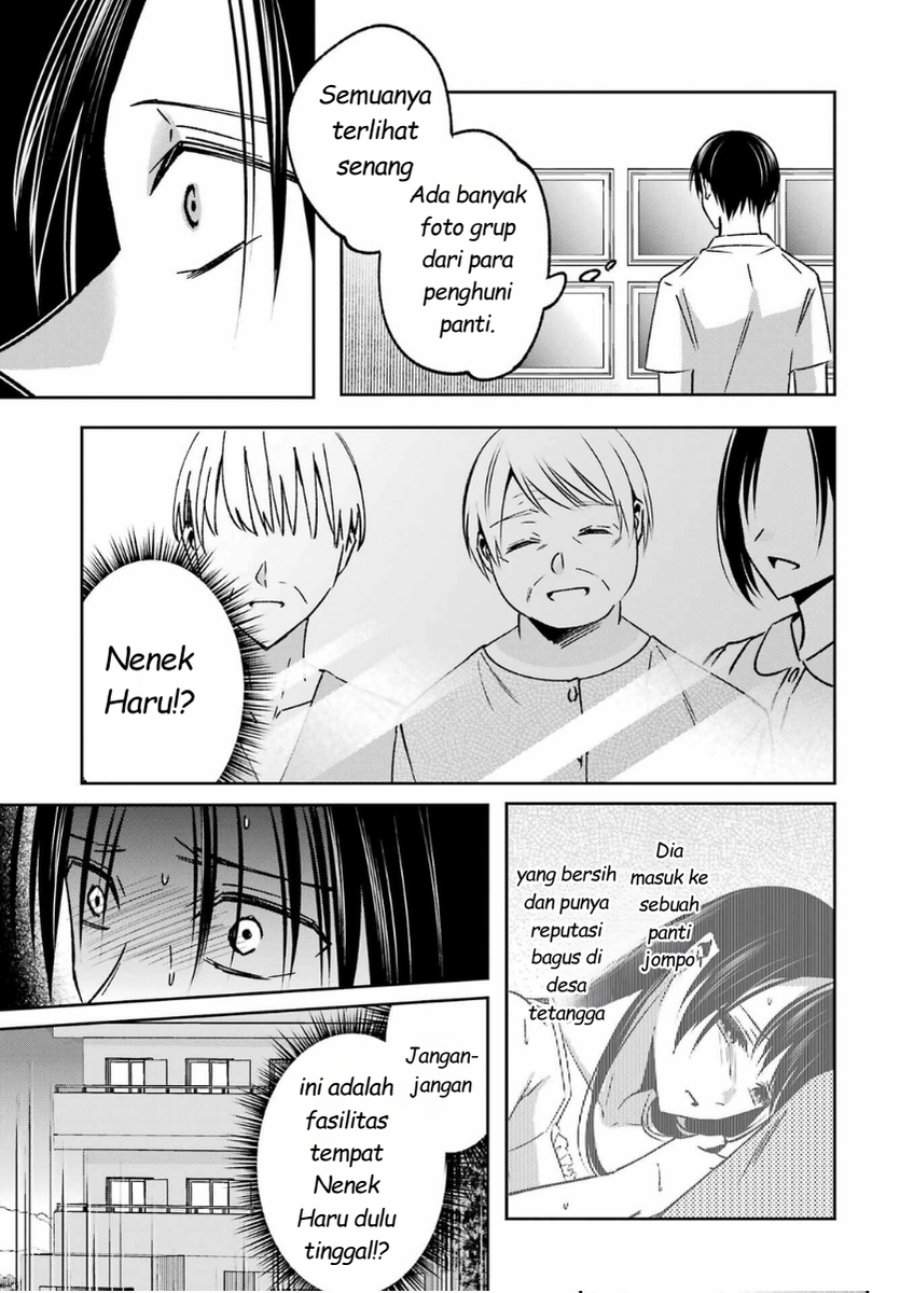 Saigo no Natsu wo Hitozuma to Chapter 14