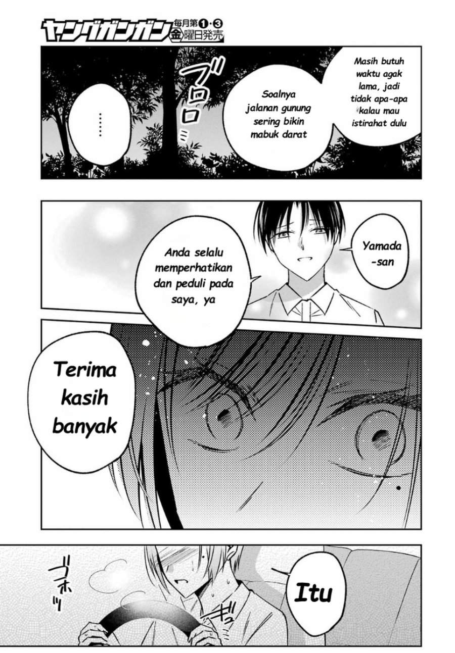 Saigo no Natsu wo Hitozuma to Chapter 14
