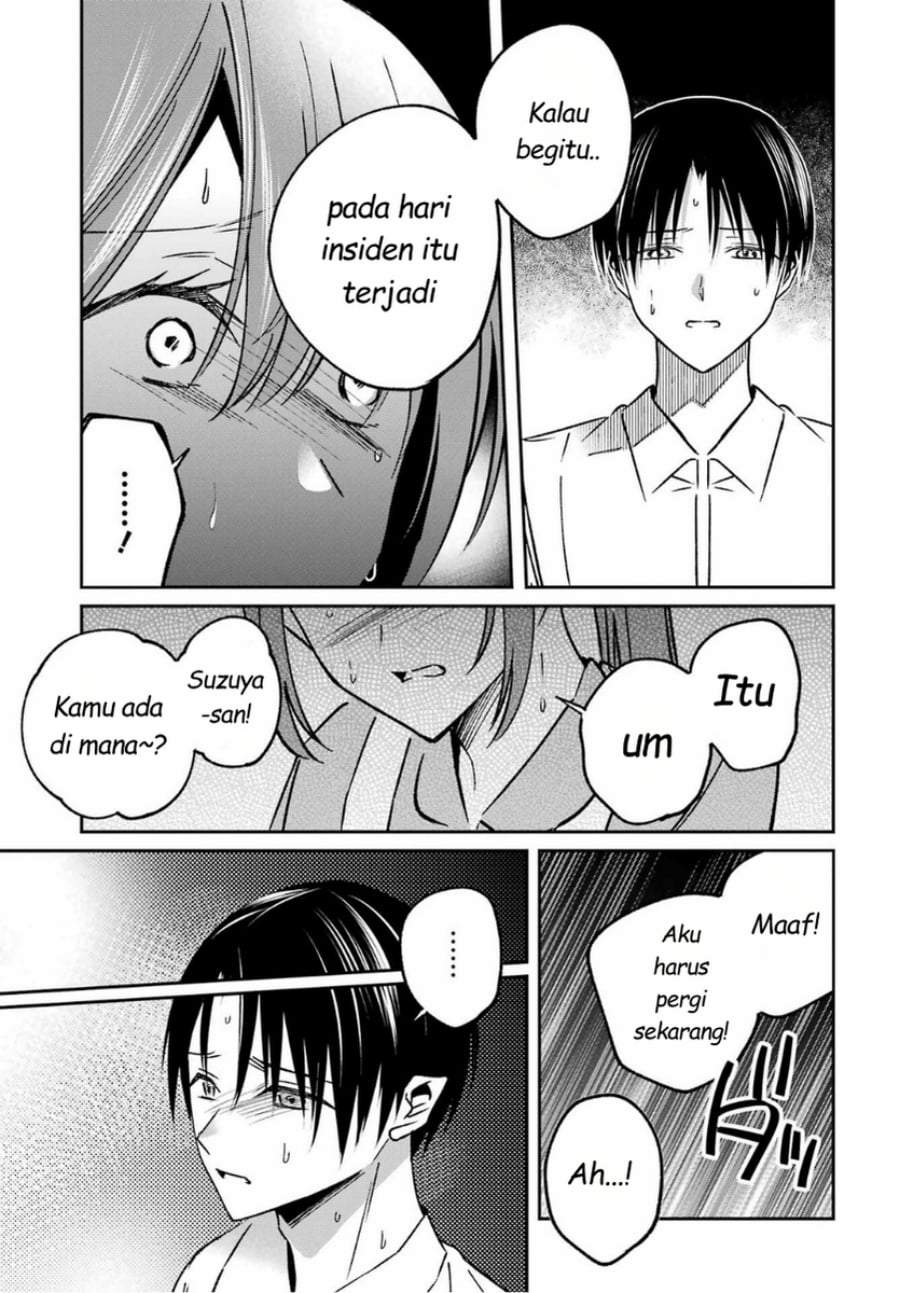 Saigo no Natsu wo Hitozuma to Chapter 15