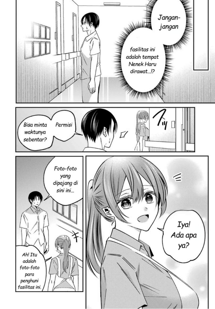 Saigo no Natsu wo Hitozuma to Chapter 15