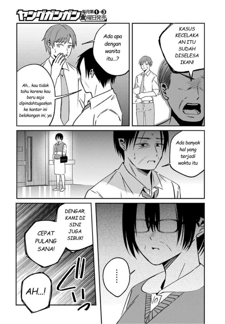 Saigo no Natsu wo Hitozuma to Chapter 15