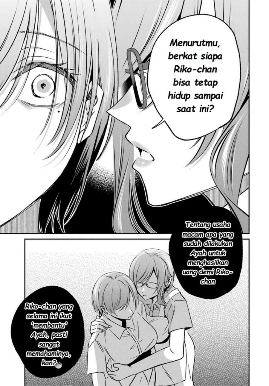 Saigo no Natsu wo Hitozuma to Chapter 15