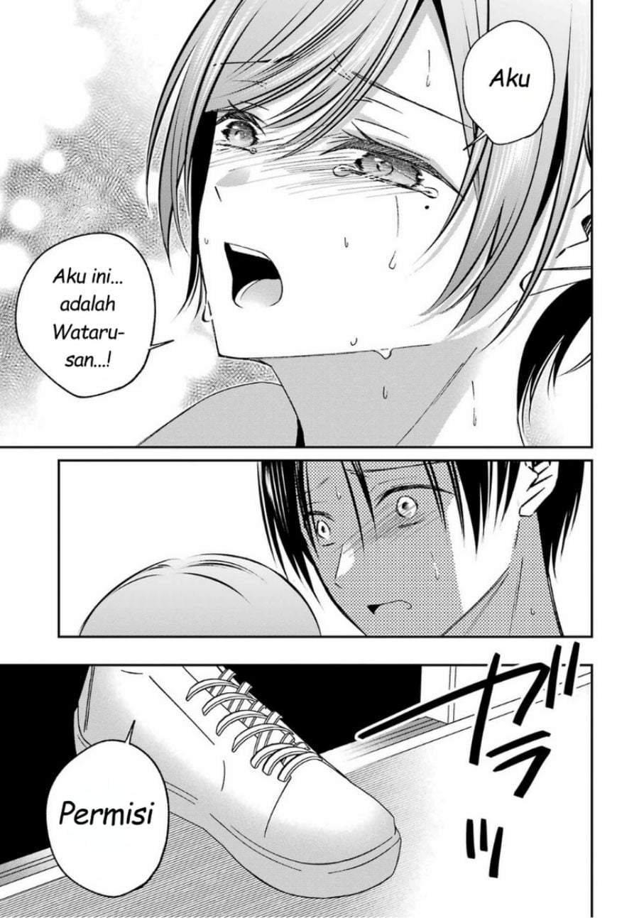 Saigo no Natsu wo Hitozuma to Chapter 16