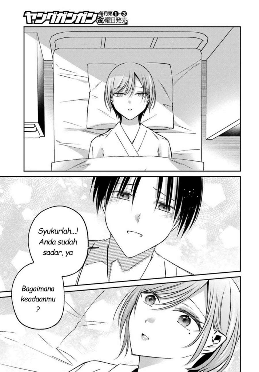 Saigo no Natsu wo Hitozuma to Chapter 16