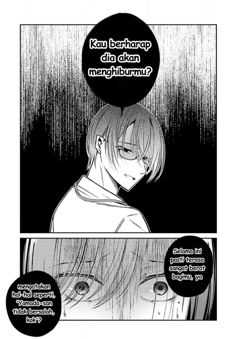 Saigo no Natsu wo Hitozuma to Chapter 17