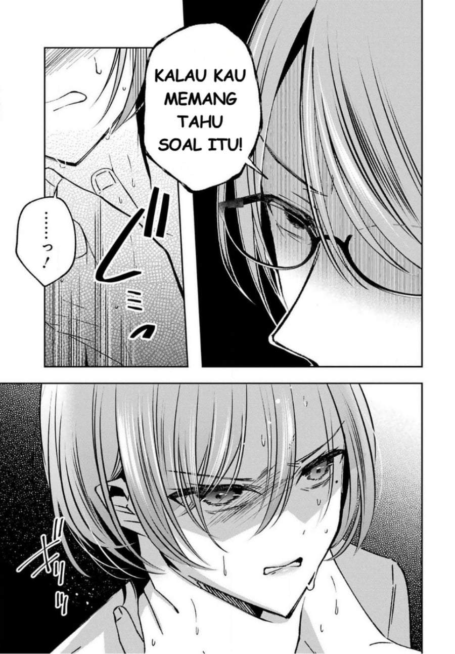 Saigo no Natsu wo Hitozuma to Chapter 17