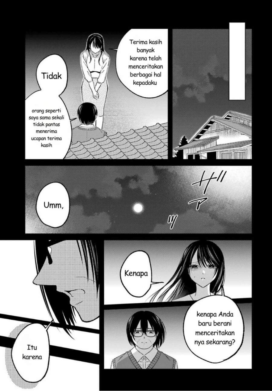 Saigo no Natsu wo Hitozuma to Chapter 18