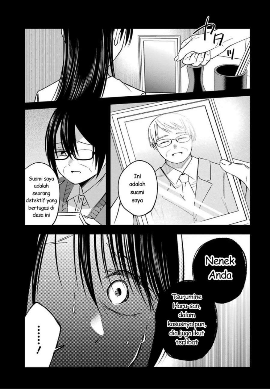 Saigo no Natsu wo Hitozuma to Chapter 18