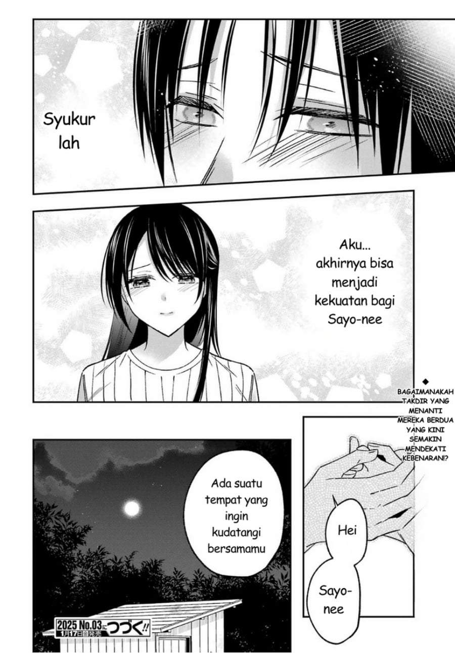 Saigo no Natsu wo Hitozuma to Chapter 18