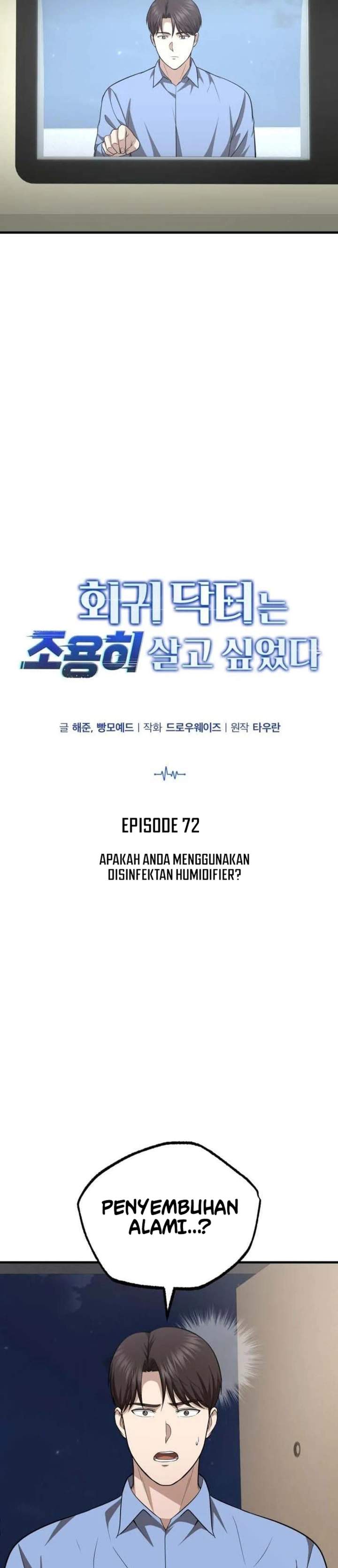 The Regressed Doctor Just Wanted to Live Quietly Chapter 72