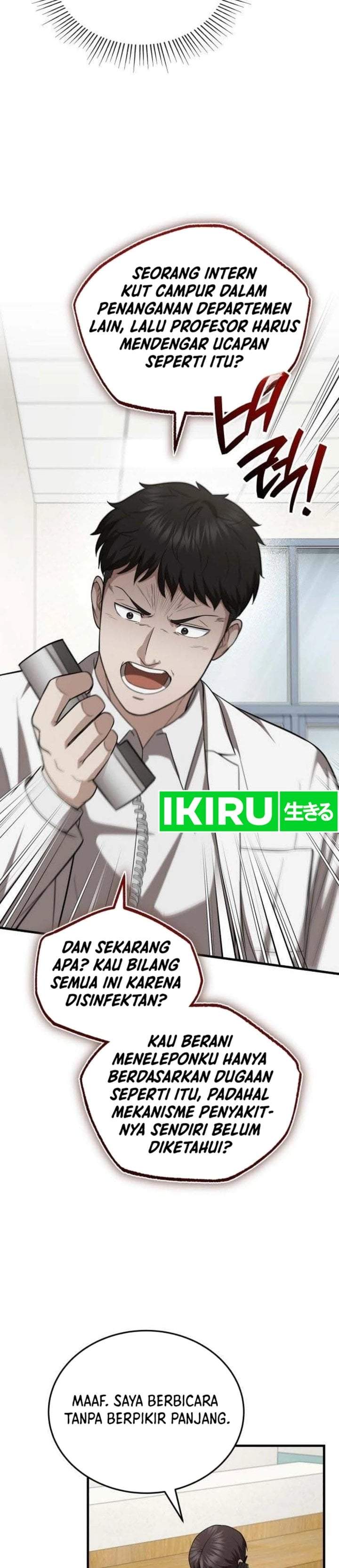 The Regressed Doctor Just Wanted to Live Quietly Chapter 73