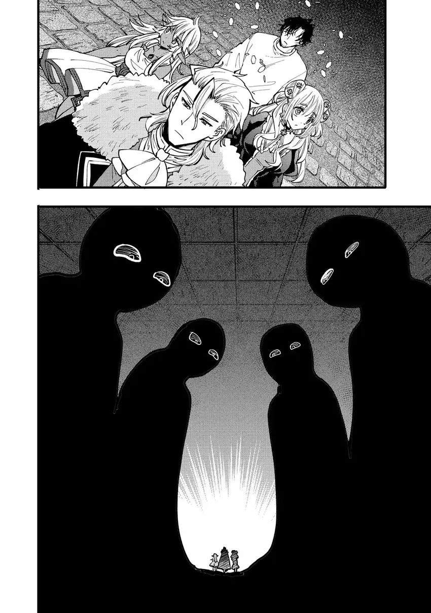 Saikyou Saiaku no Ura Boss, Tenseisha to Tomo ni Hametsu Flag Kaihi wo Mezasu Chapter 10