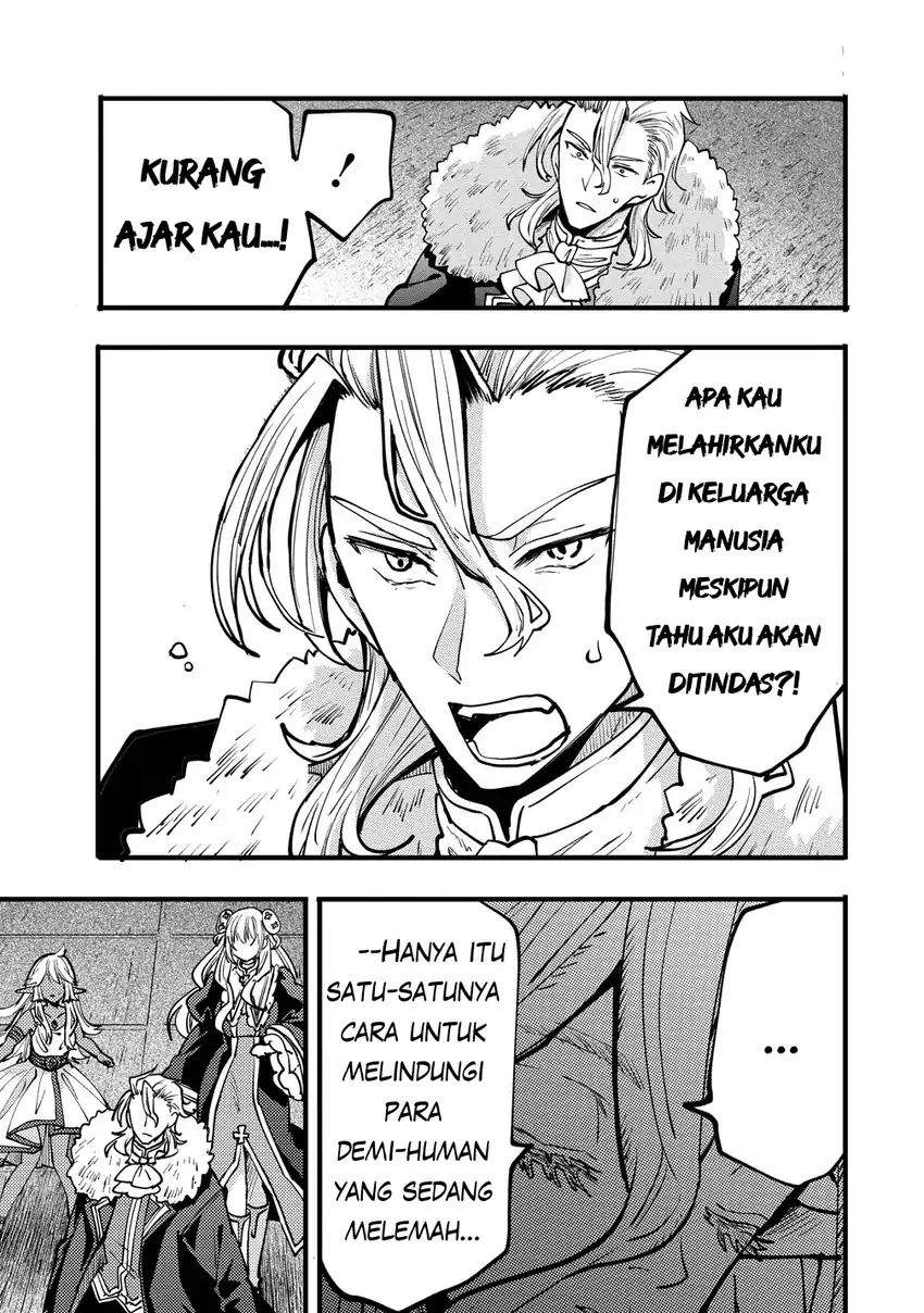 Saikyou Saiaku no Ura Boss, Tenseisha to Tomo ni Hametsu Flag Kaihi wo Mezasu Chapter 11