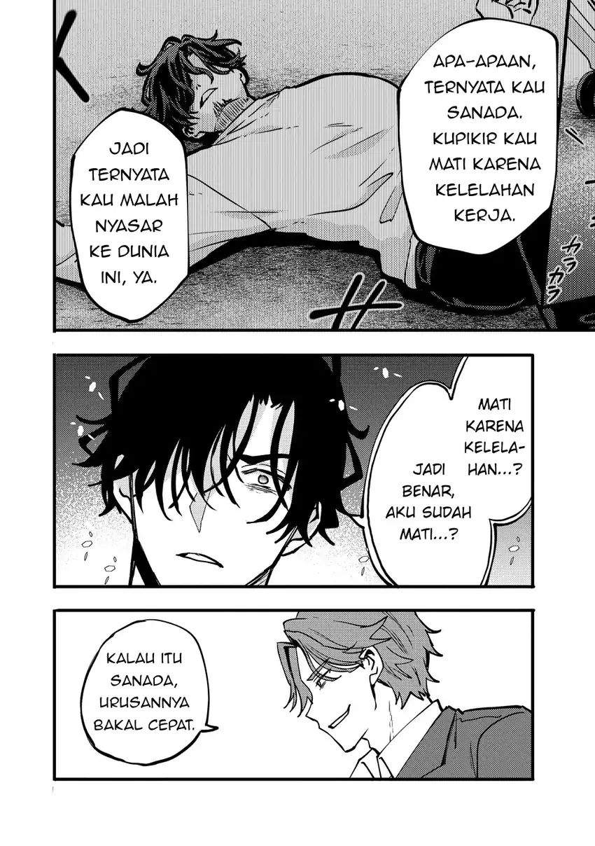 Saikyou Saiaku no Ura Boss, Tenseisha to Tomo ni Hametsu Flag Kaihi wo Mezasu Chapter 11