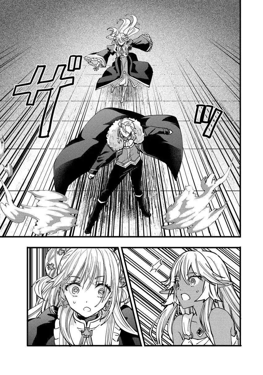 Saikyou Saiaku no Ura Boss, Tenseisha to Tomo ni Hametsu Flag Kaihi wo Mezasu Chapter 11